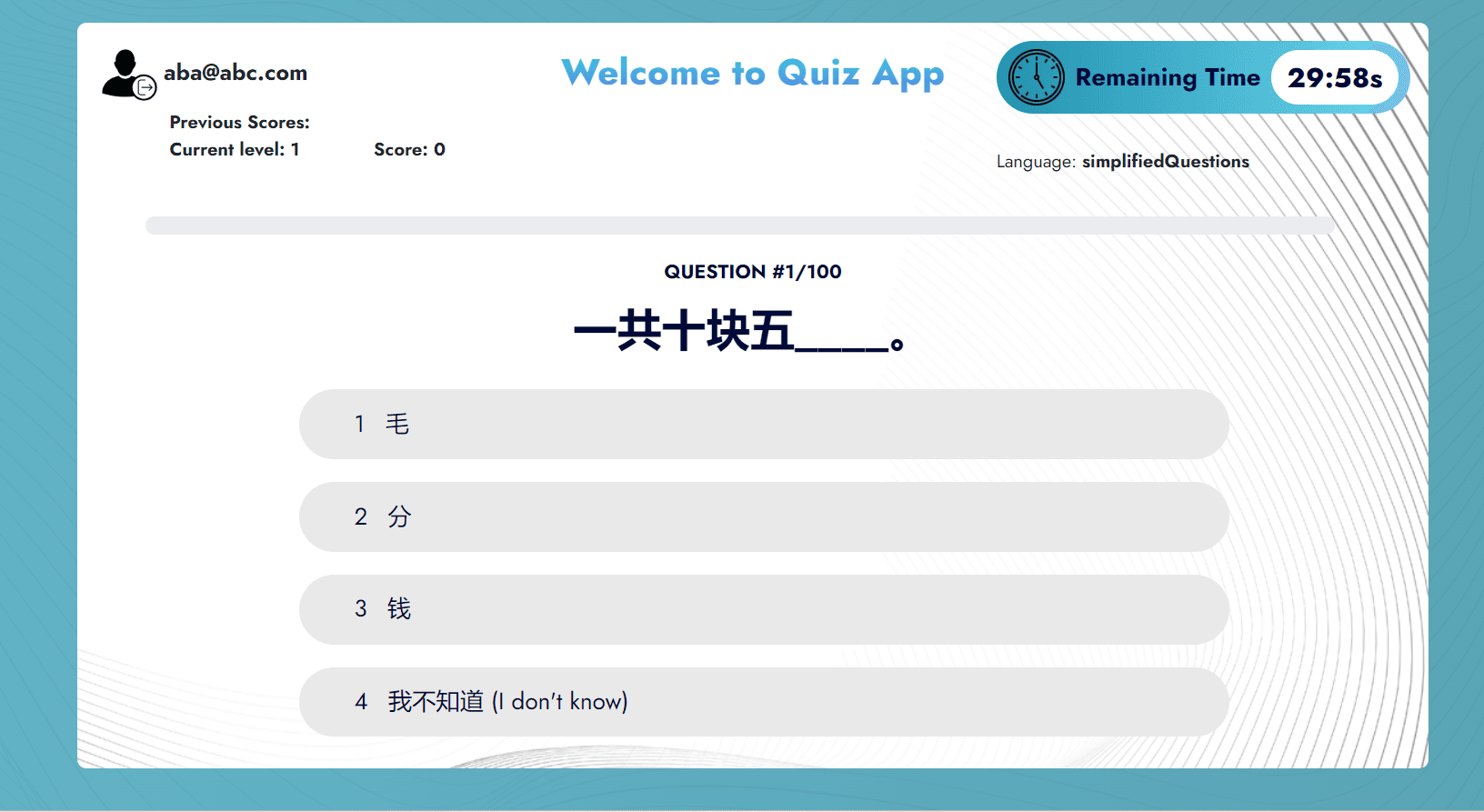 /projects/adaptive-chinese-test/Screenshot2.png